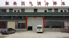 儲藏水果需要安裝氣調(diào)庫嗎？