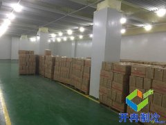 -20℃牛排牛肉冷凍庫建設多少錢，報價？
